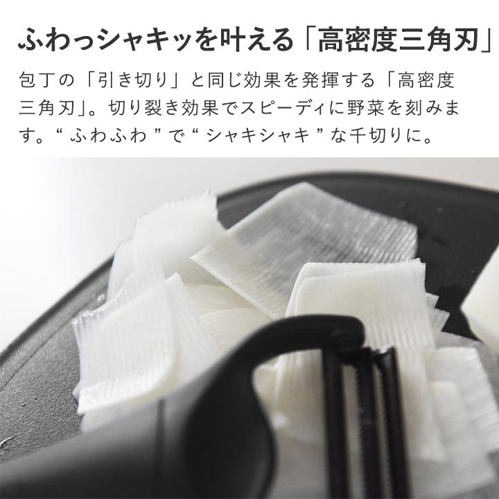 【ハタマツページ】 ラスピジャージ上のみ ののじ × キャベツのドンさん キャベピィ＆サラダおろしセット