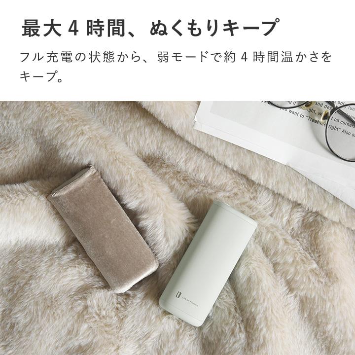 充電式カイロ 電気カイロ 速暖 小型 省エネ おしゃれ 持ちやすい