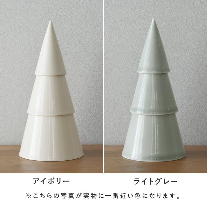 アンジェ別注 磁器の クリスマスツリー 卓上 波佐見焼 堀江陶器【送料