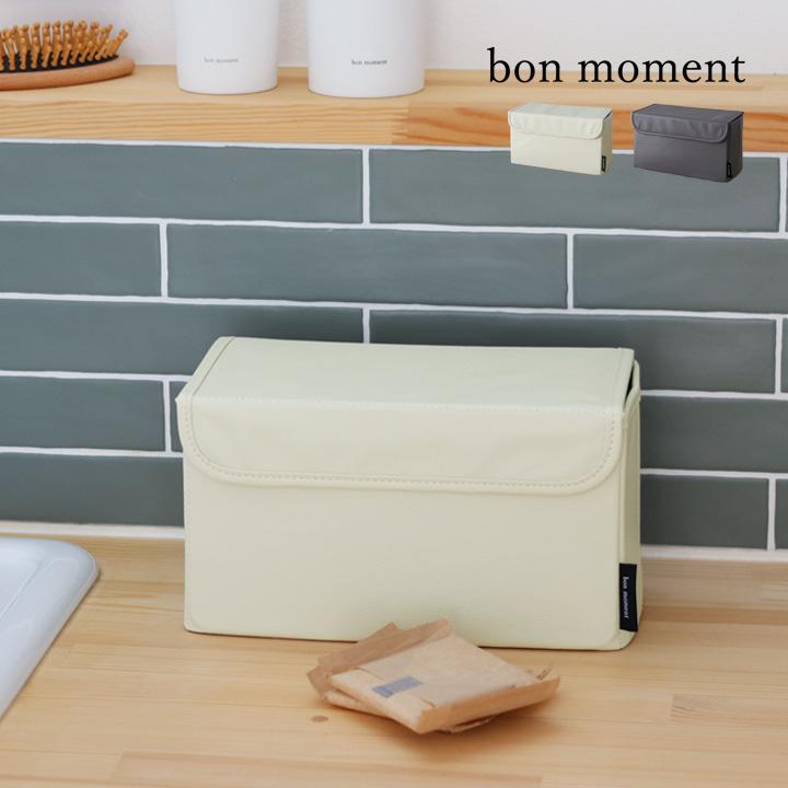 bon moment（ボンモマン） トイレ収納 スリム ナプキンストッカー 北欧