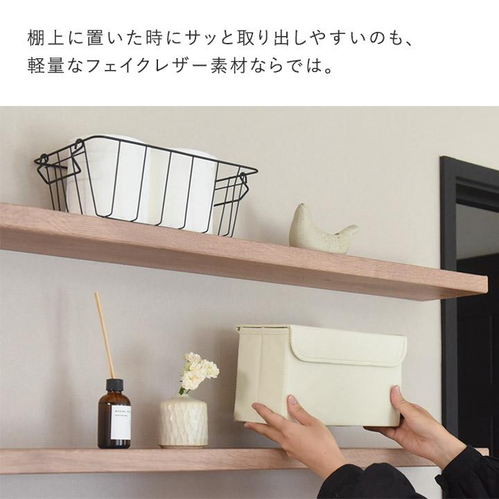bon moment（ボンモマン） トイレ収納 スリム ナプキンストッカー 北欧
