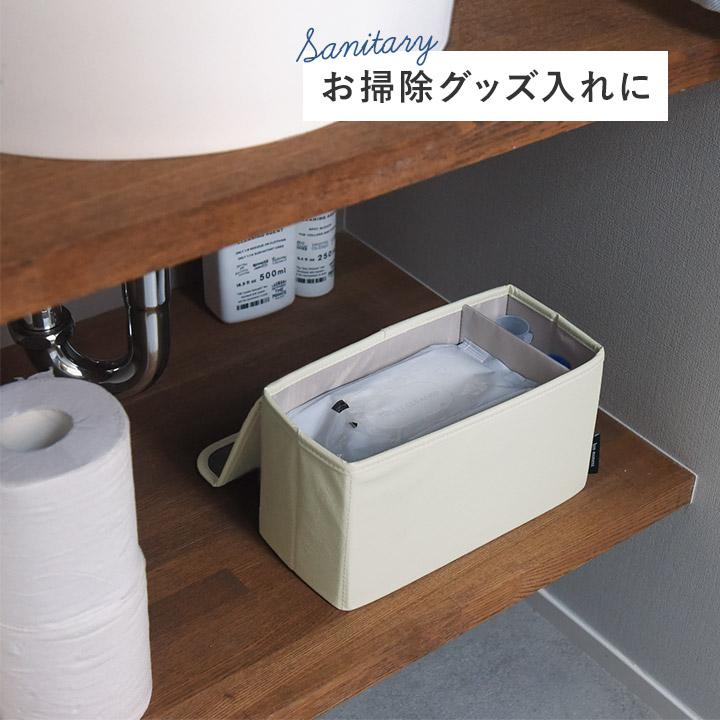 bon moment（ボンモマン） トイレ収納 スリム ナプキンストッカー 北欧