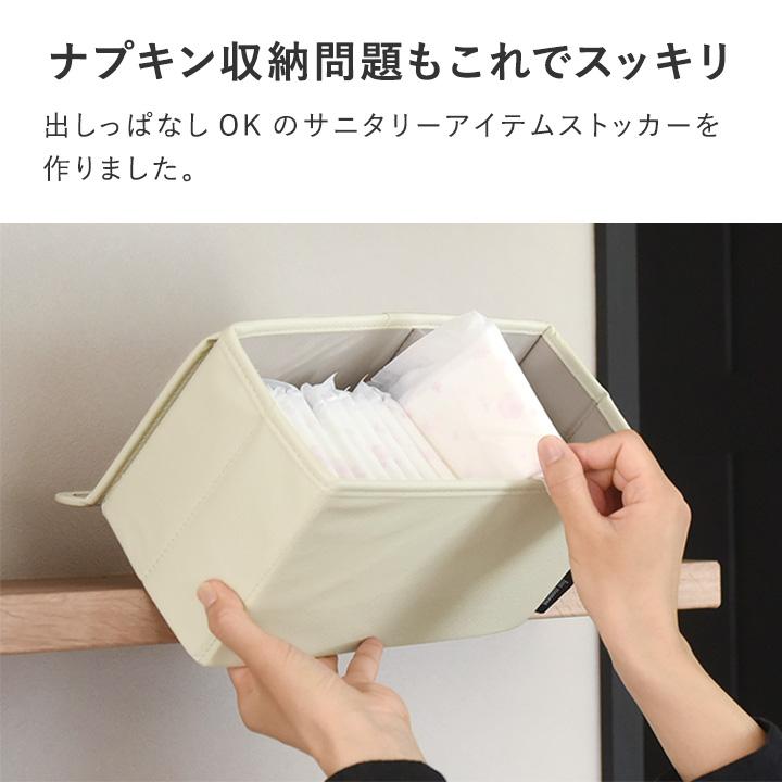 bon moment（ボンモマン） トイレ収納 スリム ナプキンストッカー 北欧