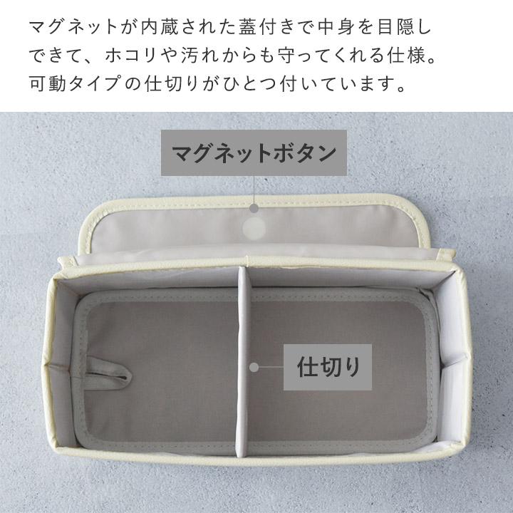 bon moment（ボンモマン） トイレ収納 スリム ナプキンストッカー 北欧
