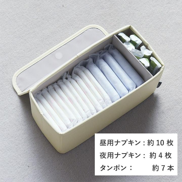 bon moment（ボンモマン） トイレ収納 スリム ナプキンストッカー 北欧
