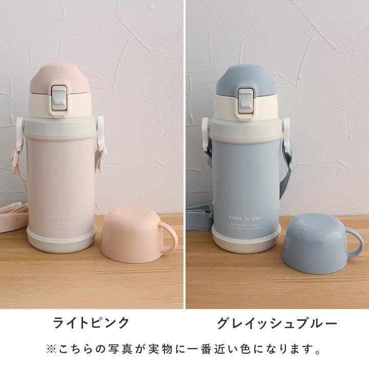 kukka ja puu（クッカヤプー） 2way 水筒 子供 ステンレス 直飲み