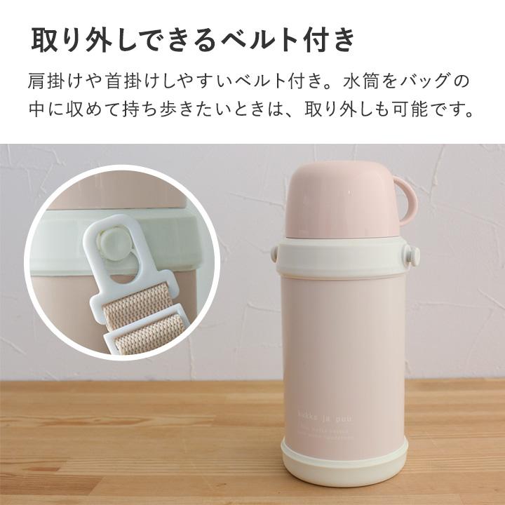 kukka ja puu（クッカヤプー） 2way 水筒 子供 ステンレス 直飲み 600