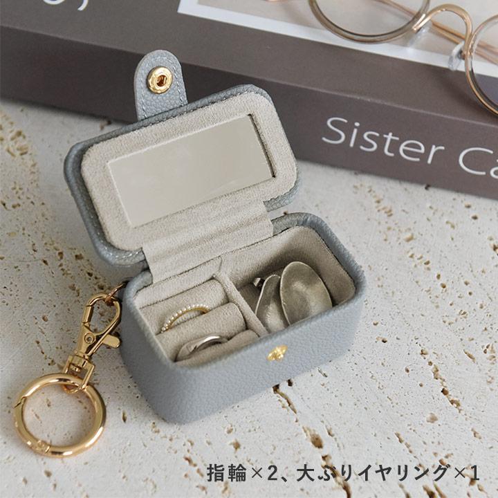 バッグに引っ掛けて持ち運べる ミニ アクセサリーケース ジュエリーケース 旅行 ミラー付き yrh kauliina カウリーナ【2/19FMD】 |  | 11