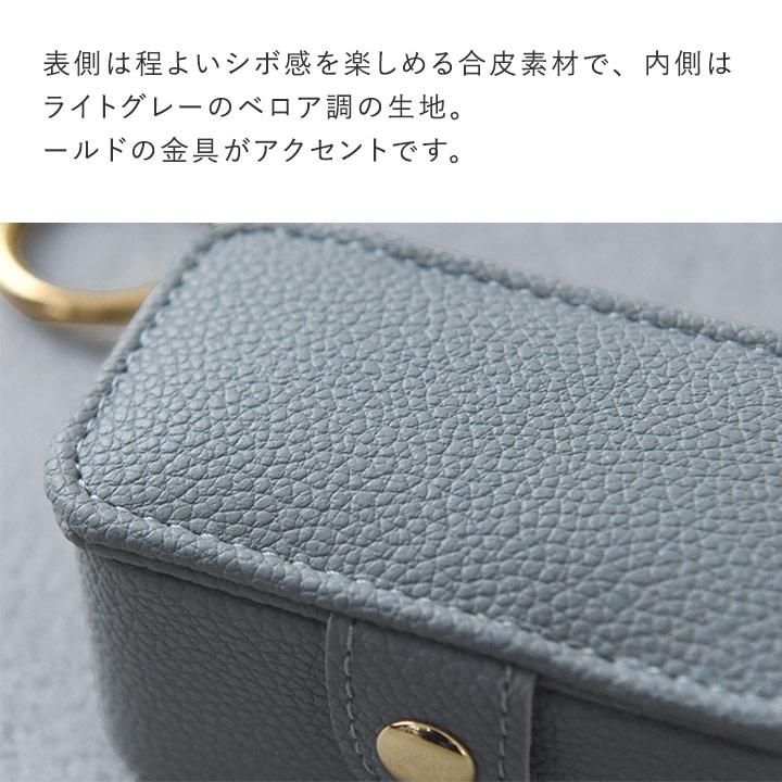 バッグに引っ掛けて持ち運べる ミニ アクセサリーケース ジュエリーケース 旅行 ミラー付き yrh kauliina カウリーナ【2/19FMD】 |  | 15