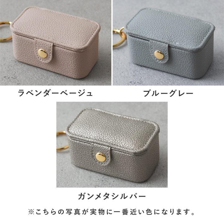 バッグに引っ掛けて持ち運べる ミニ アクセサリーケース ジュエリー