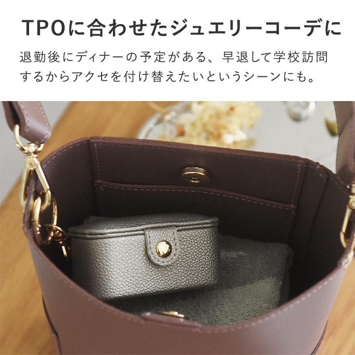 バッグに引っ掛けて持ち運べる ミニ アクセサリーケース ジュエリーケース 旅行 ミラー付き yrh kauliina カウリーナ【2/19FMD】 |  | 07