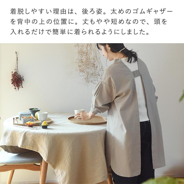 割烹着 おしゃれ 北欧 保育士 エプロン かぶるだけ アイロン不要 割烹着 おしゃれ 北欧 保育士 エプロン かぶるだけ アイロン不要