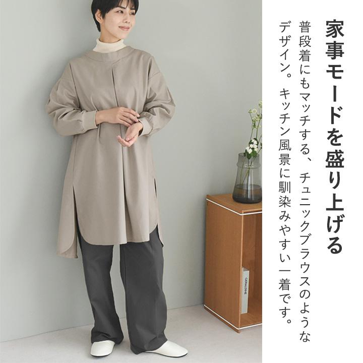 おしゃれ割烹着12800円一9000円。(ブランド)。最終値下げ。 おしゃれ割烹着12800円一9000円。(ブランド)。最終値下げ。