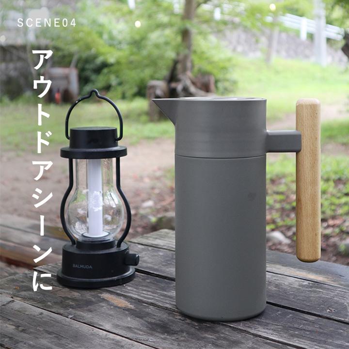 bon moment 【ぽっきり3000円】保温ポット 1200ml いつもそばに