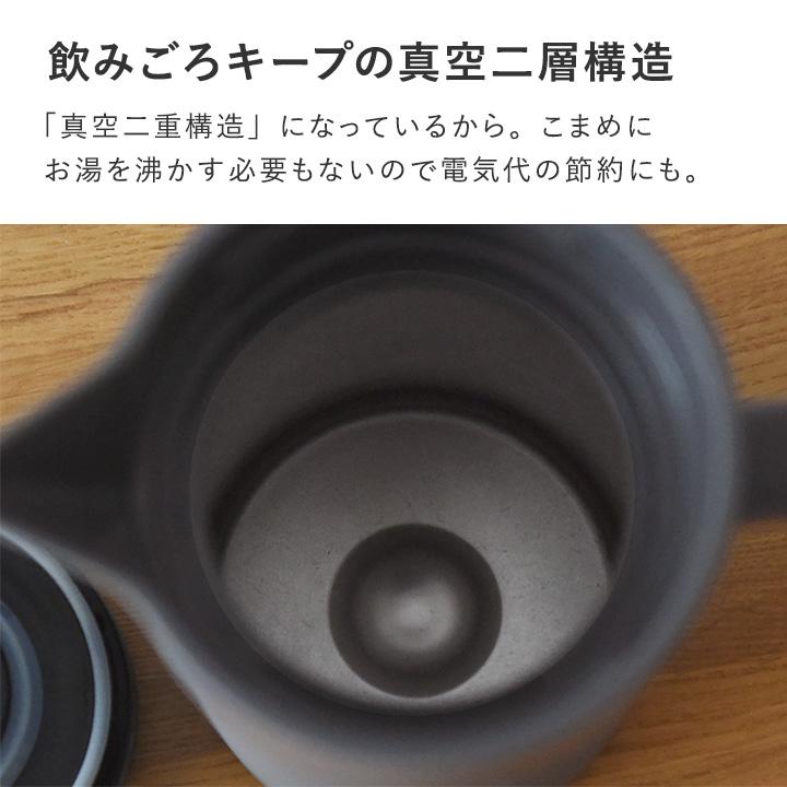 bon moment（ボンモマン） 【ぽっきり3000円】保温ポット 1200ml