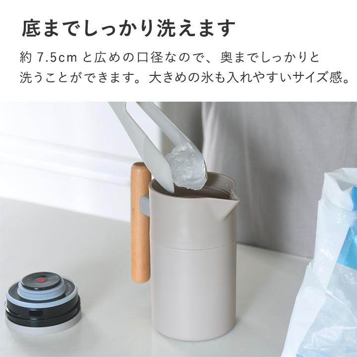 保温ポット 800ml いつもそばに置いておきたい 保冷 保温ポット bon moment ボンモマン【送料無料】 | bon moment | 10