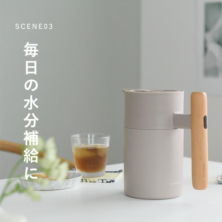 保温ポット 800ml いつもそばに置いておきたい 保冷 保温ポット bon moment ボンモマン【送料無料】 | bon moment | 13