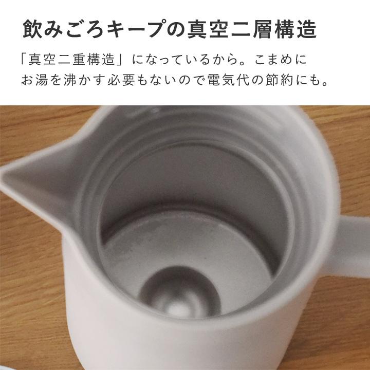 保温ポット 800ml いつもそばに置いておきたい 保冷 保温ポット bon moment ボンモマン【送料無料】 | bon moment | 07