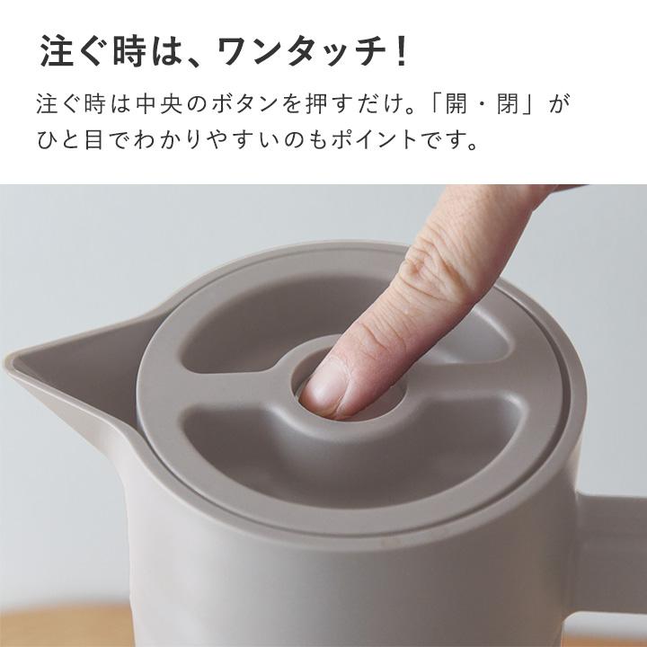 bon moment（ボンモマン） 【ぽっきり3000円】保温ポット 800ml いつも