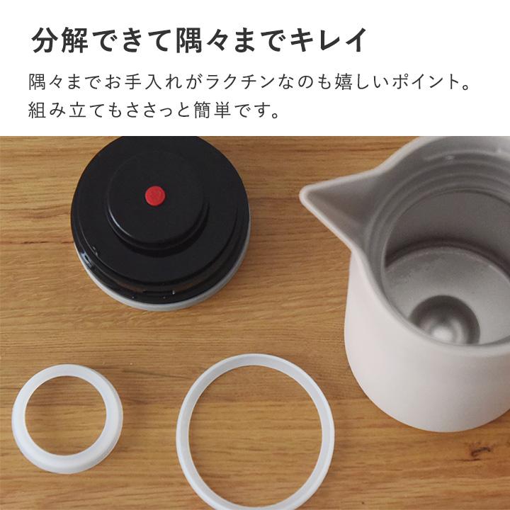 保温ポット 800ml いつもそばに置いておきたい 保冷 保温ポット bon moment ボンモマン【送料無料】 | bon moment | 09