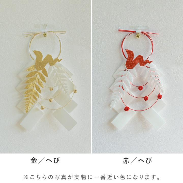 えり0924《水引素材》友禅和紙使用扇子 シロ♡様専用《水引素材》友禅和紙使用扇子 - メルカリ