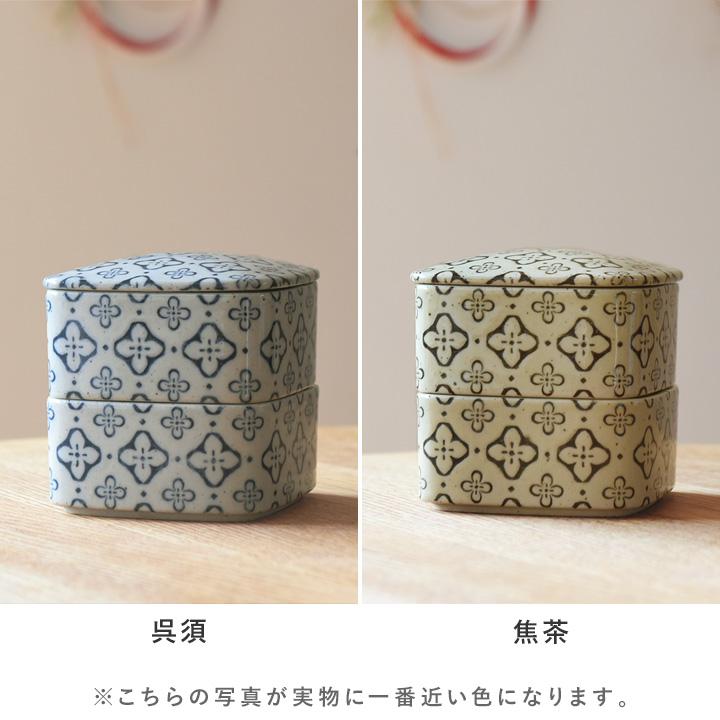 重箱(二段) お重箱 2段 おしゃれ 食器 yrh Nobana 野花 二段重 studio m