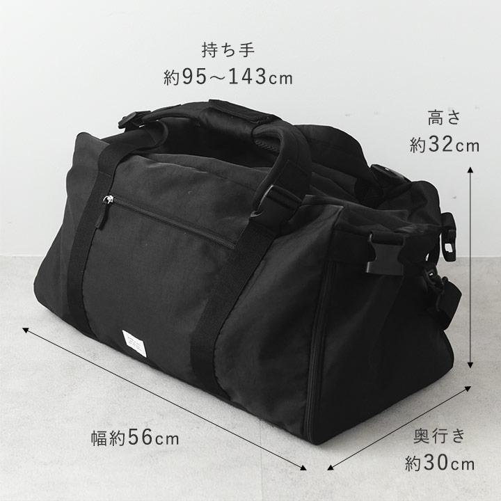 kukka ja puu（クッカヤプー） 3way ボストンバッグ 54l 修学旅行 林間
