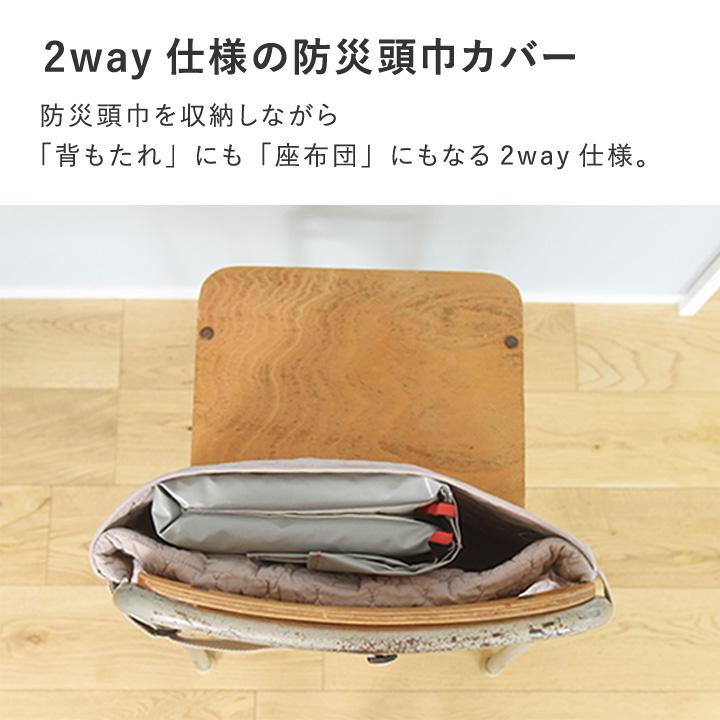 kukka ja puu（クッカヤプー） 【イブル生地】背もたれ 座布団になる
