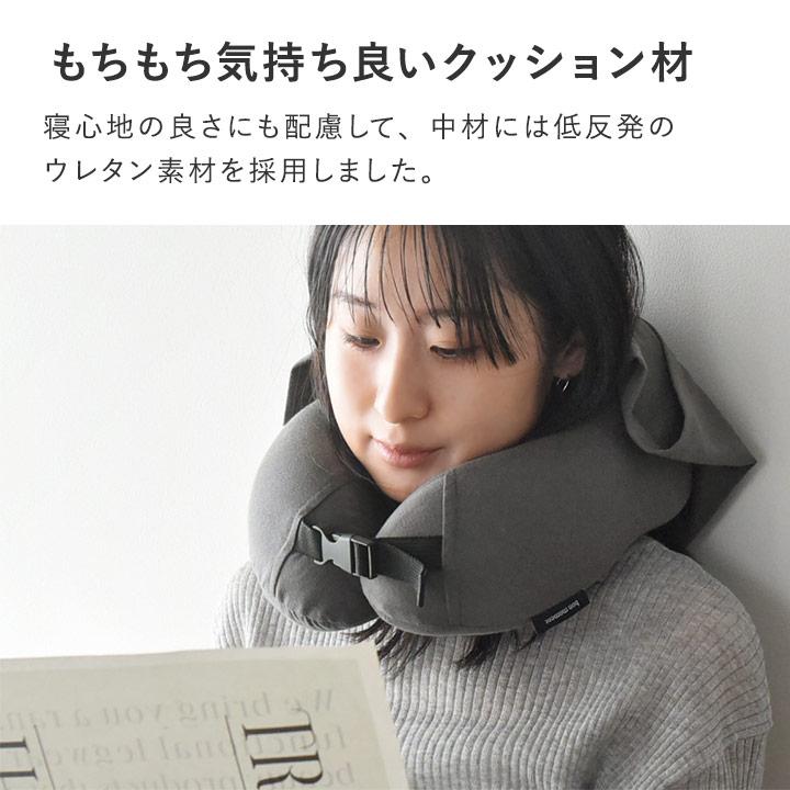 ネックピロー 飛行機 低反発 フード付き 洗える ケース付き コンパクト