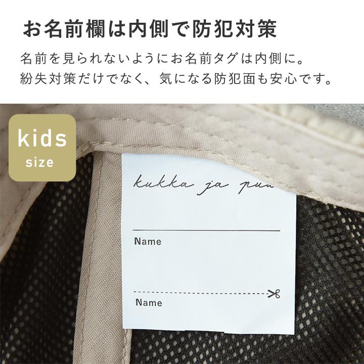 帽子 キッズ キャップ 男の子 女の子 キッズ帽子 子供 親子 撥水 yrh kukka ja puu クッカヤプー【雨の日】【送料無料】kb【9／16追加】 | kukka ja puu | 12