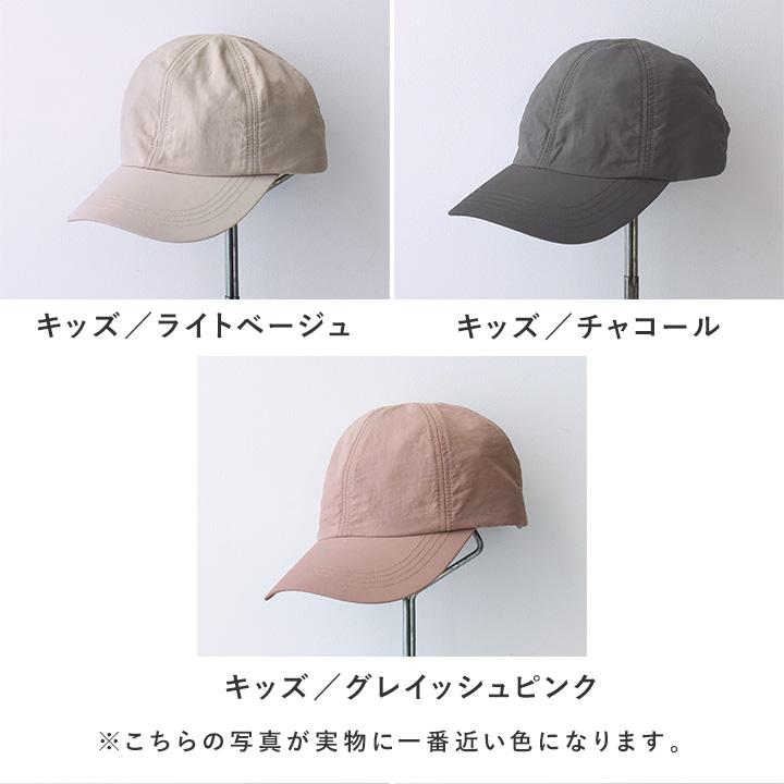 帽子 キッズ キャップ 男の子 女の子 キッズ帽子 子供 親子 撥水 yrh kukka ja puu クッカヤプー【雨の日】【送料無料】kb【9／16追加】 | kukka ja puu | 03