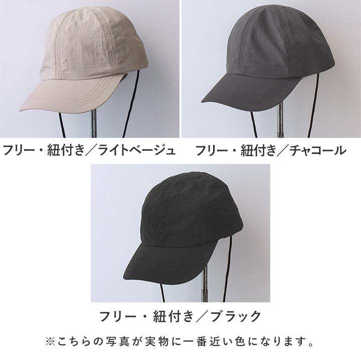 kukka ja puu（クッカヤプー） 帽子 キッズ キャップ メッシュ 男の子