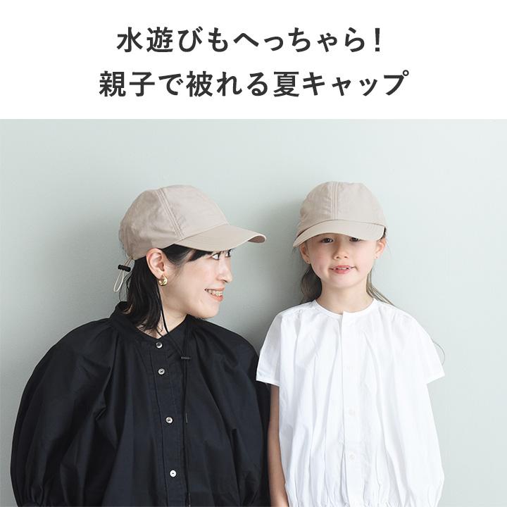 kukka ja puu（クッカヤプー） 帽子 キッズ キャップ メッシュ 男の子