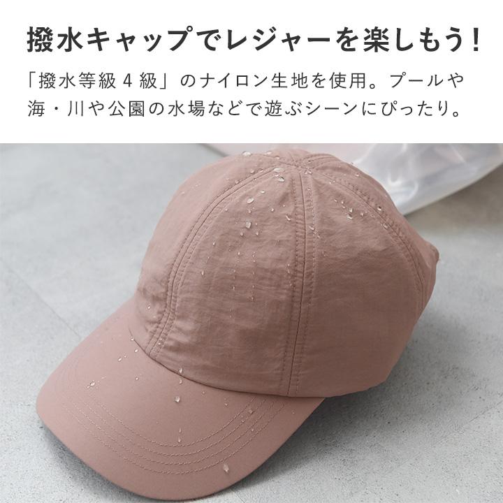 kukka ja puu（クッカヤプー） 帽子 キッズ キャップ メッシュ 男の子