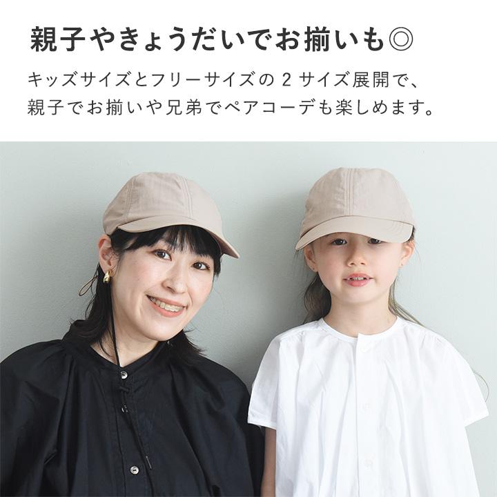 kukka ja puu（クッカヤプー） 帽子 キッズ キャップ メッシュ 男の子