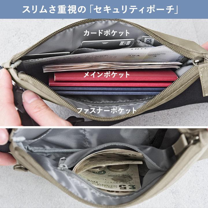 家族分のパスポートが入る3way パスポートケース 首下げ  セキュリティポーチ 軽量 ショルダー yrh bonmoment ボンモマン | bon moment | 10