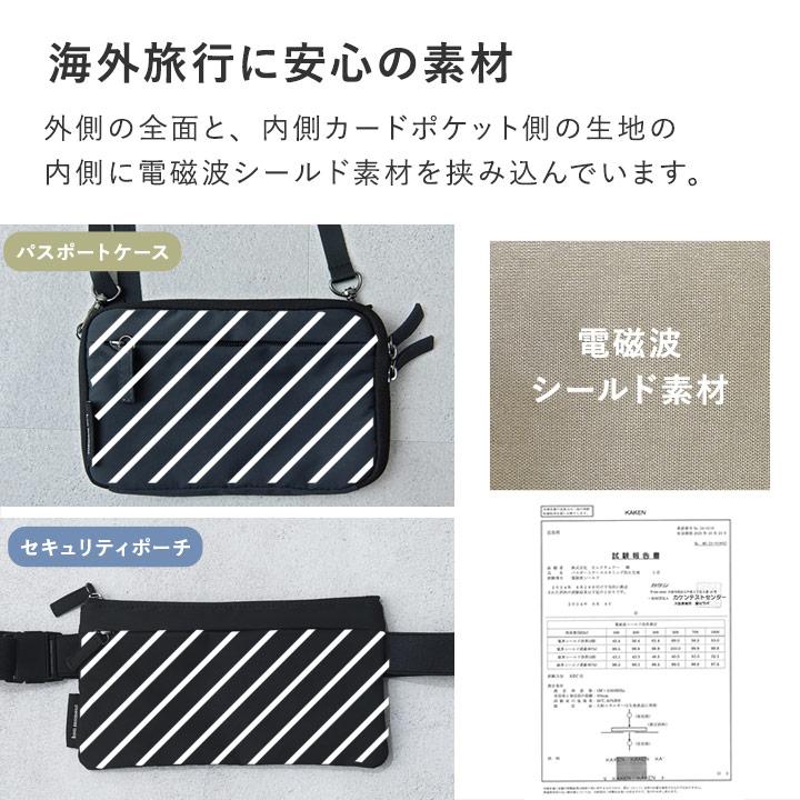 家族分のパスポートが入る3way パスポートケース 首下げ  セキュリティポーチ 軽量 ショルダー yrh bonmoment ボンモマン | bon moment | 12