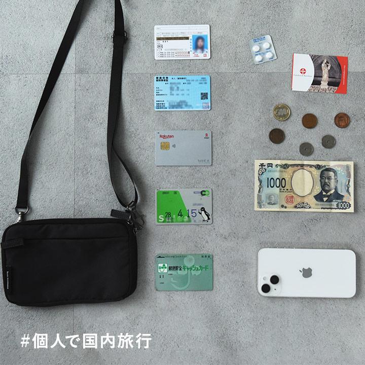 bon moment（ボンモマン） セキュリティポーチ 家族分のパスポートが