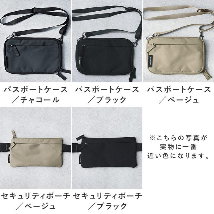 bon moment（ボンモマン） 家族分のパスポートが入る3way パスポート