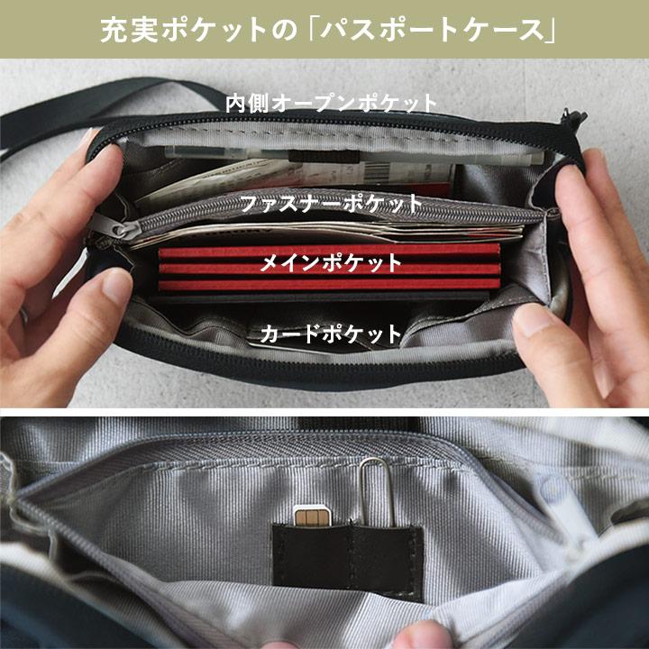 家族分のパスポートが入る3way パスポートケース 首下げ  セキュリティポーチ 軽量 ショルダー yrh bonmoment ボンモマン | bon moment | 06