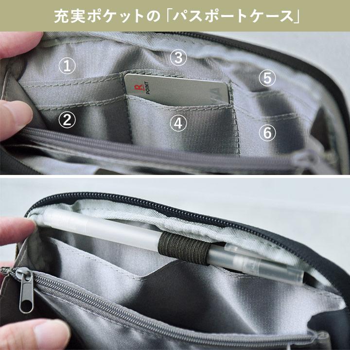 家族分のパスポートが入る3way パスポートケース 首下げ  セキュリティポーチ 軽量 ショルダー yrh bonmoment ボンモマン | bon moment | 07
