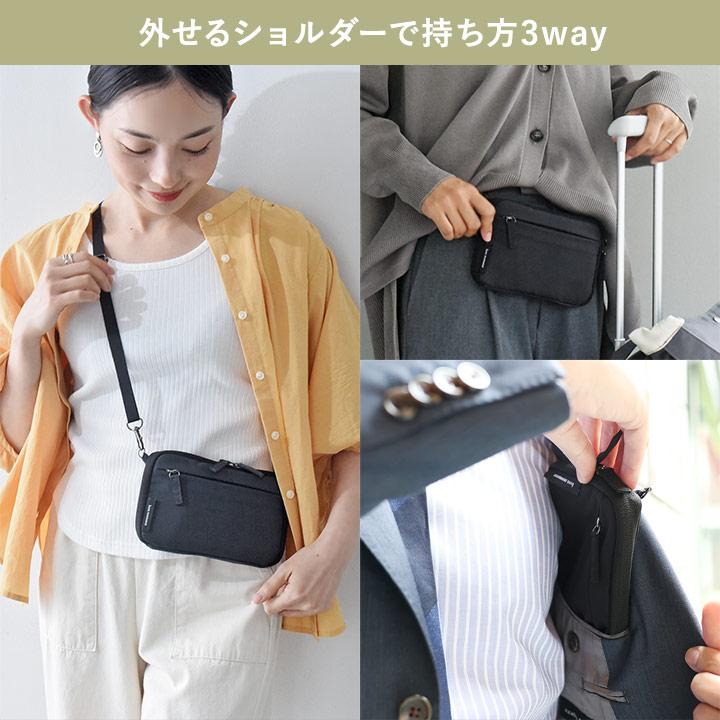 家族分のパスポートが入る3way パスポートケース 首下げ  セキュリティポーチ 軽量 ショルダー yrh bonmoment ボンモマン | bon moment | 09