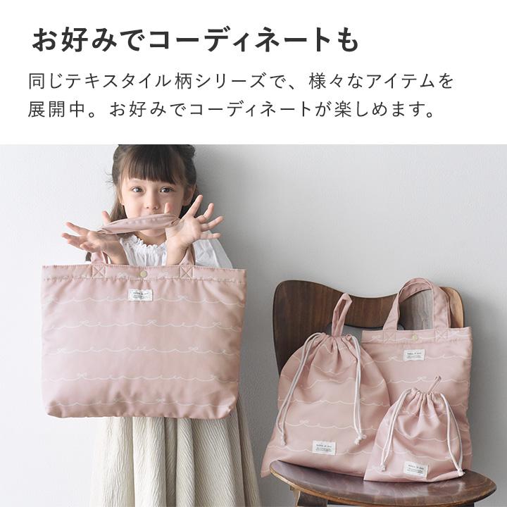 kukka ja puu（クッカヤプー） オリジナル柄 上履き入れ シューズ