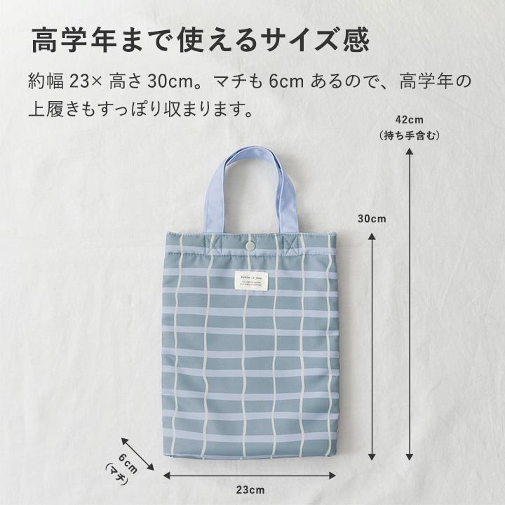 kukka ja puu（クッカヤプー） オリジナル柄 上履き入れ シューズ