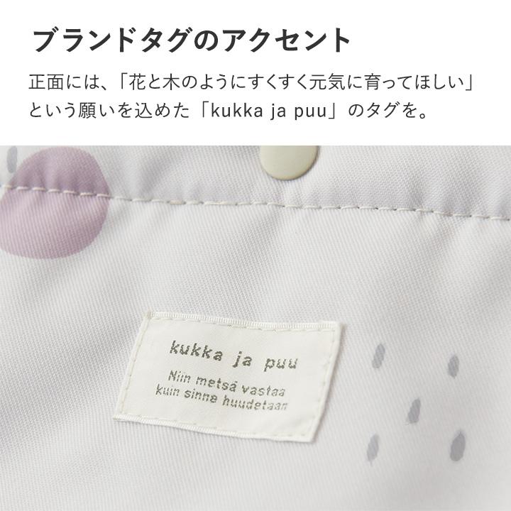 kukka ja puu（クッカヤプー） オリジナル柄 上履き入れ シューズ