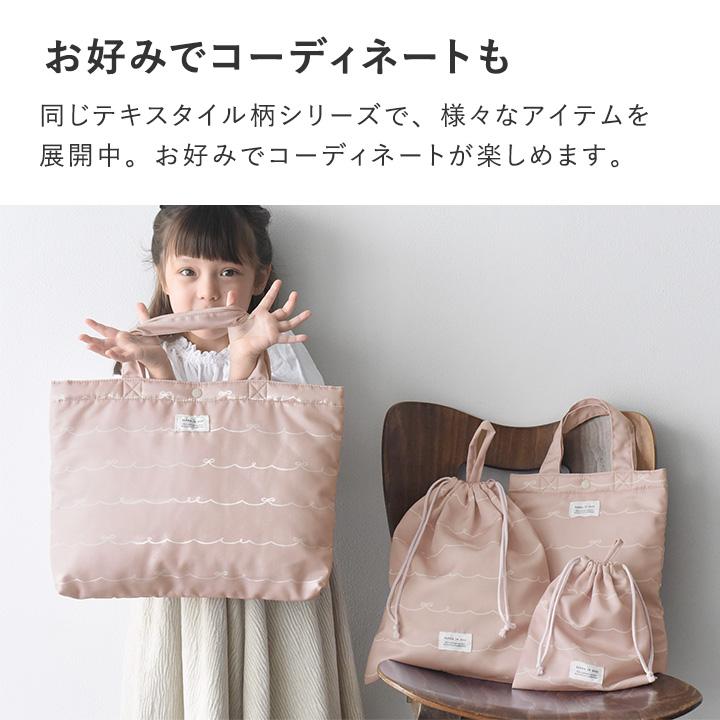 kukka ja puu（クッカヤプー） 【入園入学クーポン】オリジナル柄 巾着