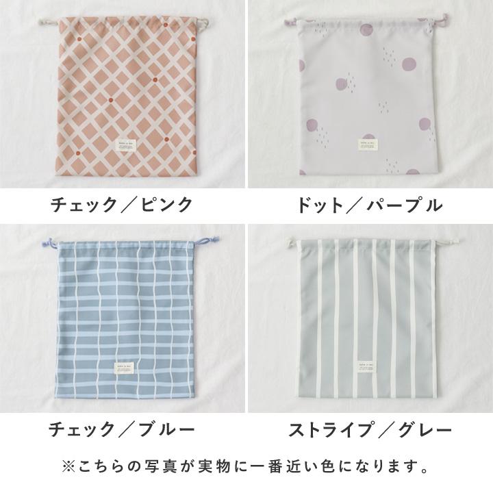 kukka ja puu（クッカヤプー） 【オリジナル柄】巾着袋 大 体操着入れ