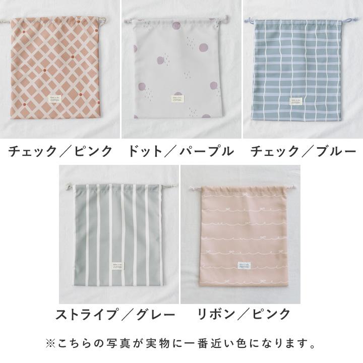 ★オーダー受付中★ 入園入学準備　ハンドメイド　リボン柄　北欧　体操服袋 kukka ja puu（クッカヤプー） オリジナル柄 巾着袋 大 体操着袋 入園