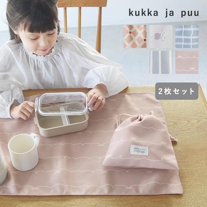 kukka ja puu（クッカヤプー） 【オリジナル柄】40×60cm 2枚セット