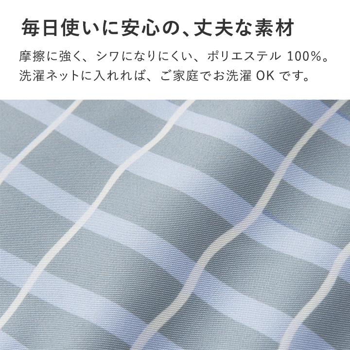 ハンドメイド　ランチョンマット　格子柄　40×60　水色　2種　2枚　 入園入学 オーダーOK】リバーシブル2枚仕立て裏地入園入学大きいランチョン